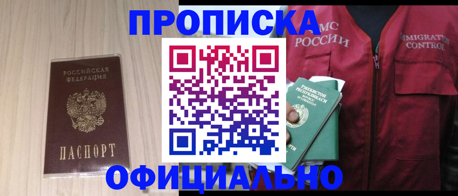 регистрация для школы в Собинке